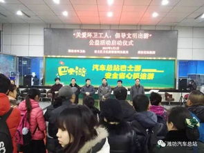 潍坊汽车总站租金多少